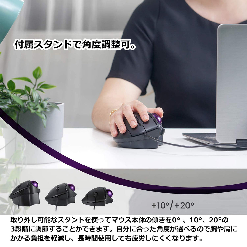 PERIMICE-520 エルゴノミクス トラックボールマウス – Perixx Japan