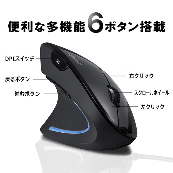 PERIMICE-713L 左利き ワイヤレス エルゴノミクスマウス Mサイズ