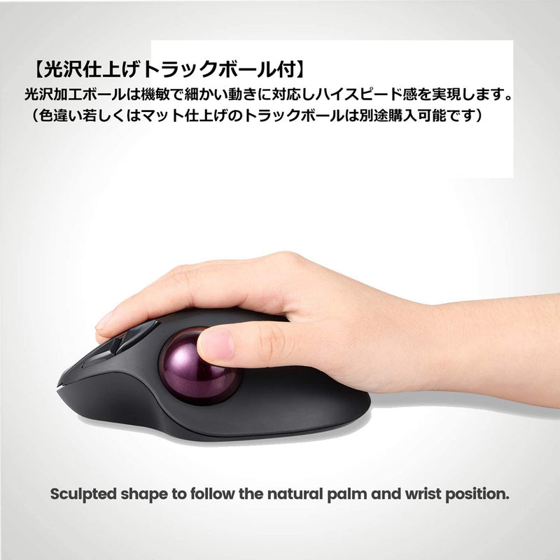 【終売】PERIMICE-717 ワイヤレストラックボールマウス