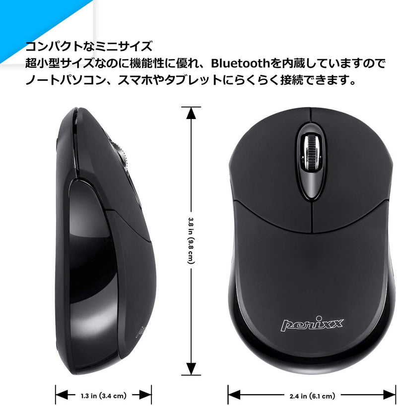 PERIMICE-802B Bluetoothマウス ブラック
