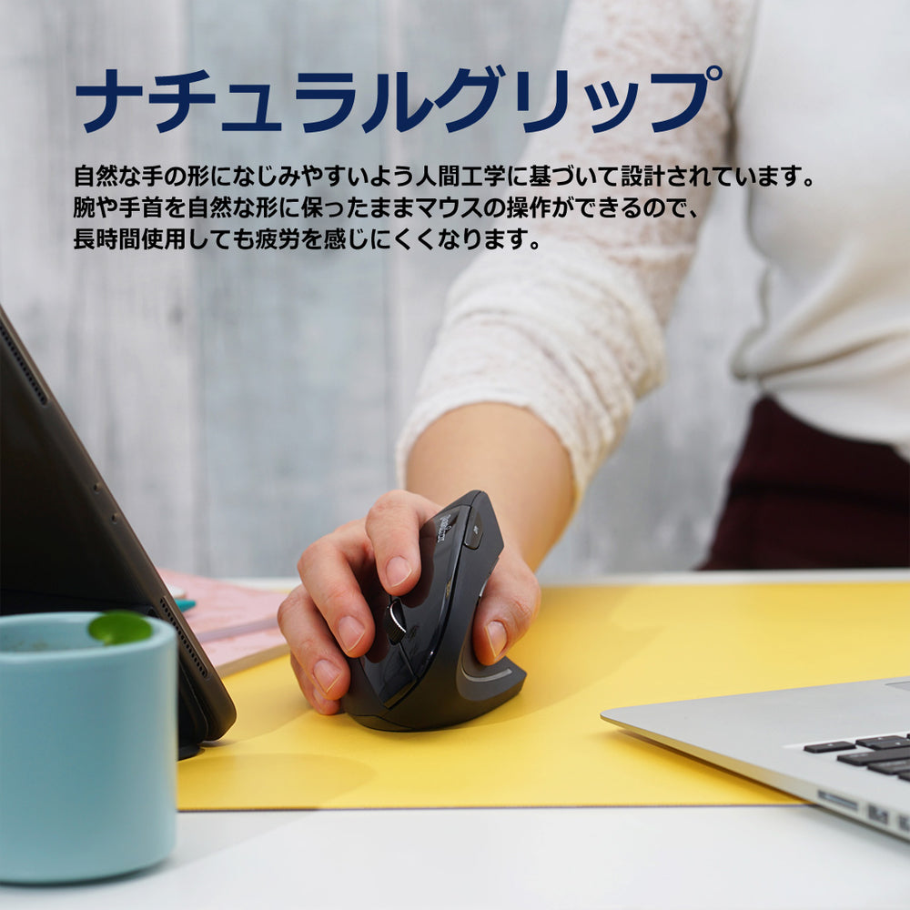 PERIMICE-813B エルゴノミクスマウス マルチデバイスBluetooth 2.4G