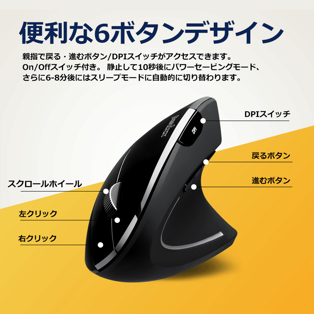 PERIMICE-813B エルゴノミクスマウス マルチデバイスBluetooth 2.4G
