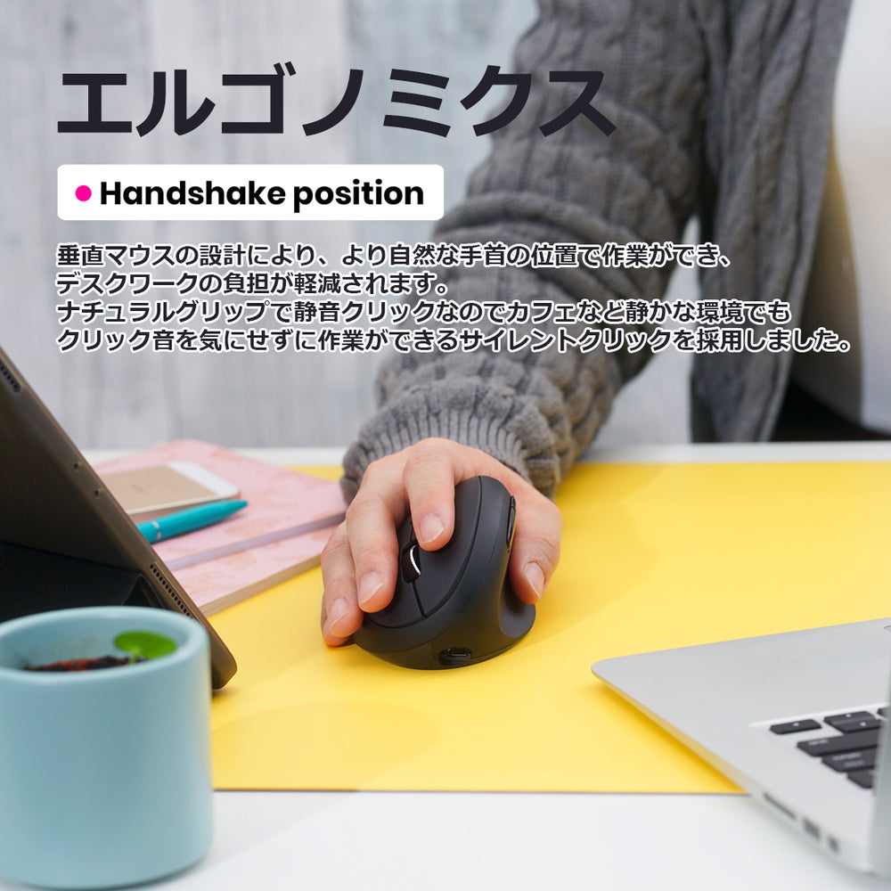 PERIMICE-819 エルゴノミクスマウス マルチデバイス Bluetooth