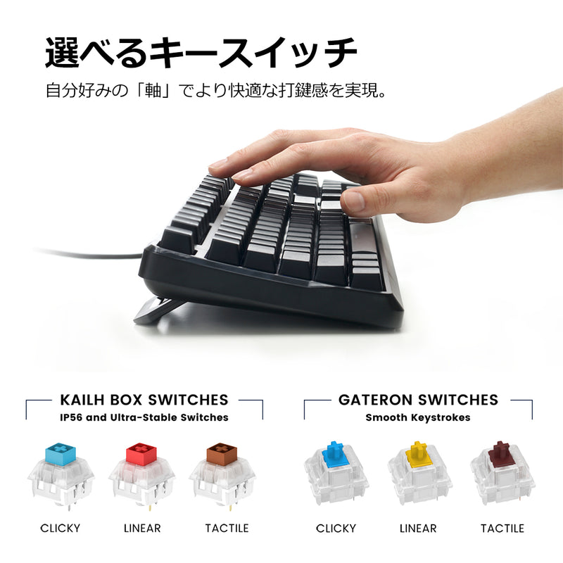 【終売】PX-5300 ゲーミングキーボード