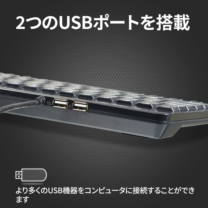 PERIBOARD-505HP トラックボール・USBハブ２個付きキーボード 業務用に最適
