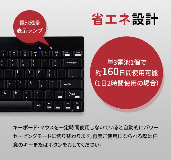 PERIDUO-712B 無線 ミニキーボードマウスセット テンキーレス – Perixx