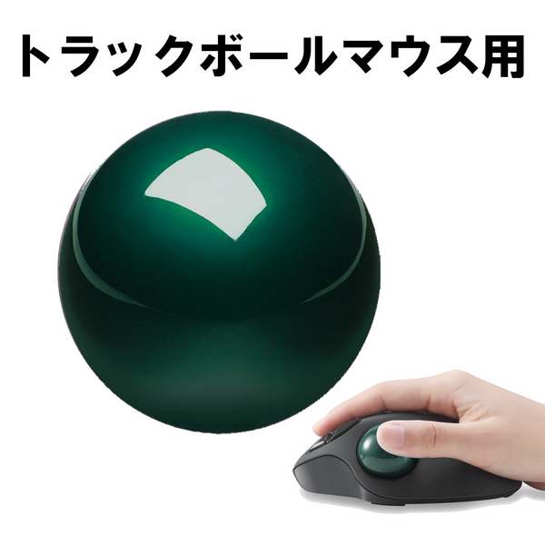 PERIPRO-303GN グリーン 34mm トラックボール 交換用 光沢仕上げ