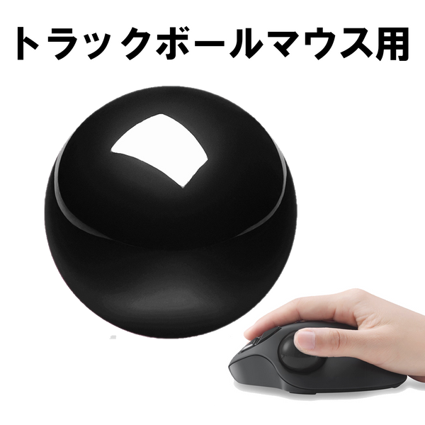 PERIPRO-303GBK ブラック 34mmトラックボール 光沢仕上げ – Perixx Japan
